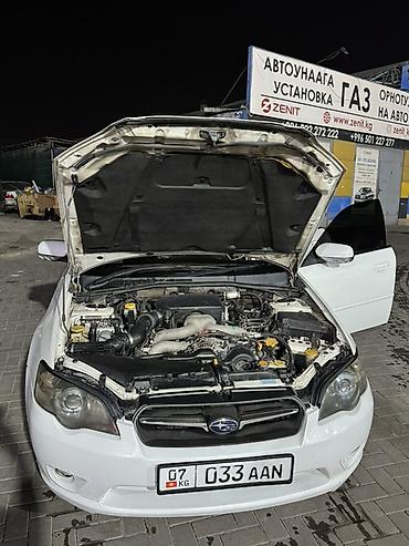 Subaru: Subaru Legacy: 2003 г., 2 л, Автомат, Газ, Седан — 7