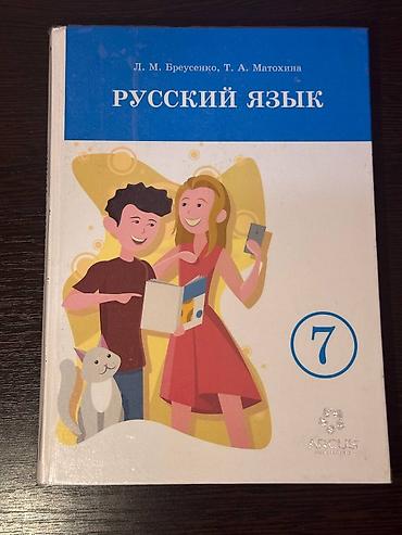 solutions upper intermediate: Продаю книги идеального состояние ! не использованные новые — 5