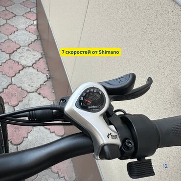 Электровелосипеды: Электровелосипед, Новый — 12