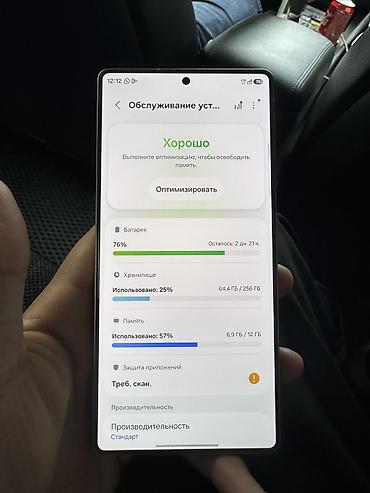 s25 ултра: Samsung Galaxy S25 Ultra, Б/у, 256 ГБ, 1 SIM, eSIM — 3