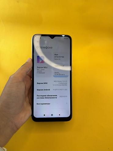 Мобильные телефоны и аксессуары: Redmi, Redmi 9C, Б/у, 128 ГБ, цвет - Фиолетовый — 4