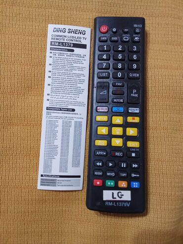 Пульты: Пульты на любой ТВ.Листайте фото Есть пульты новые на стар. ТВ с — 27