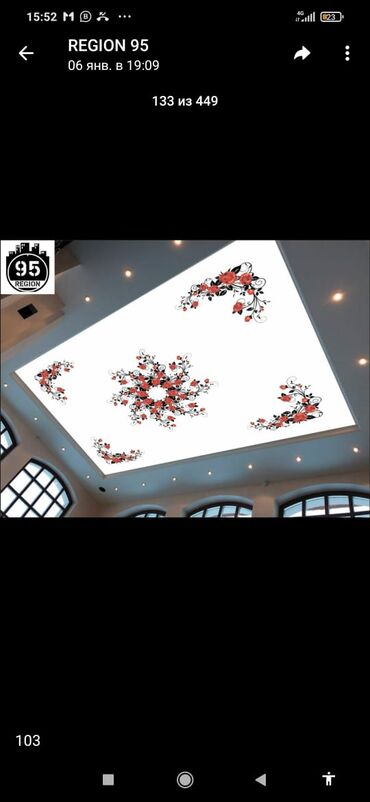 Потолочные работы: Монтаж потолков, Монтаж потолочных плинтусов | Многоуровневый | Багет Больше 6 лет опыта — 17