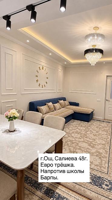 new city: Евро-трёхкомнатная квартира, г. Ош, ул. Салиева, 48г, напротив новой — 2