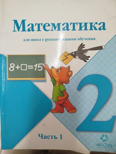 книга нежно к себе: ПРОДАНО