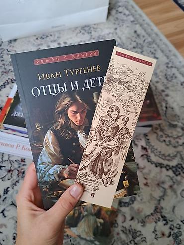 Спорт и хобби: Набор книг классической и современной литературы на русском языке.(Для — 1