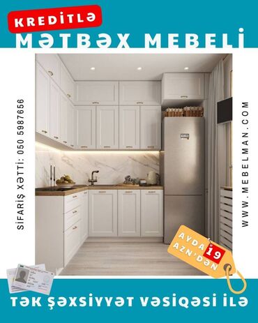 Sifarişlə mətbəx mebeli: Sifarişlə mətbəx dəsti, Özü çəkən petlələr, Mat laminat, Kredit var, Pulsuz çatdırılma, Rayonlara çatdırılma — 2