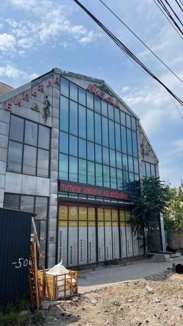 Помещения свободного назначения: ИЩЕТЕ ПРОСТРАНСТВО ДЛЯ ВАШЕГО БИЗНЕСА? У НАС ЕСТЬ ОТЛИЧНОЕ РЕШЕНИЕ! 📍