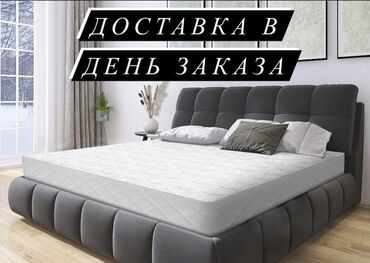 Ортопедические матрасы: Ортопедический матрас, Новый, Другой бренд, Односпальный, Кыргызстан, Матрасы средней жесткости, Другой тип, В рассрочку, Самовывоз, Бесплатная доставка, Платная доставка — 2