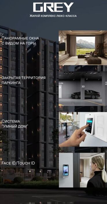 Новостройки от застройщика: Строится, Элитка, 5 комнат, 270 м² — 9