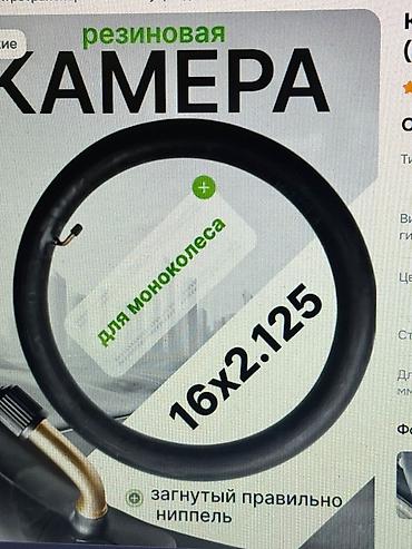 Велозапчасти: Велосипедные запчасти и аксессуары - Набор для рулевой колонки — 5