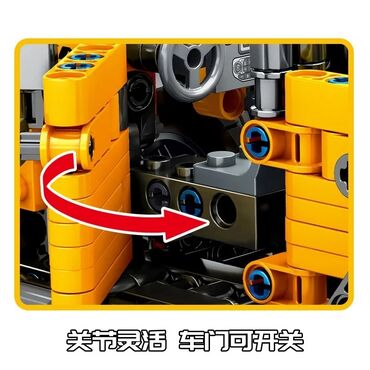 Oyuncaqlar: Konstruktor Lego " Maşın" 🔹Ölkə daxili çatdırılma 📦 🔹İç boyut - 601 — 8