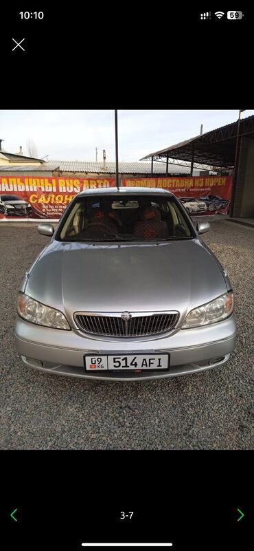 нисан тирана: Nissan Cefiro: 2002 г., 2.5 л, Автомат, Бензин, Седан