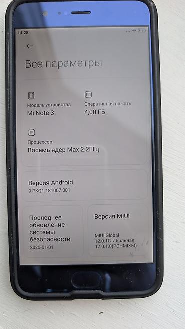 660: Xiaomi, Mi Note 3, Б/у, 64 ГБ, цвет - Синий, 2 SIM — 3