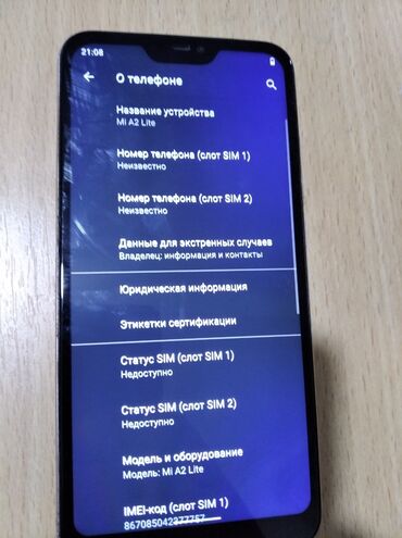 редми 10 приме: Xiaomi, Mi A2 Lite, цвет - Золотой, 2 SIM