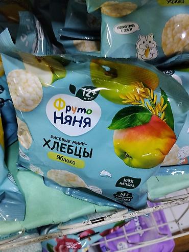 ФрутоНяня — рисовые мини-хлебцы, вкус яблоко. - Формат: мини-хлебцы