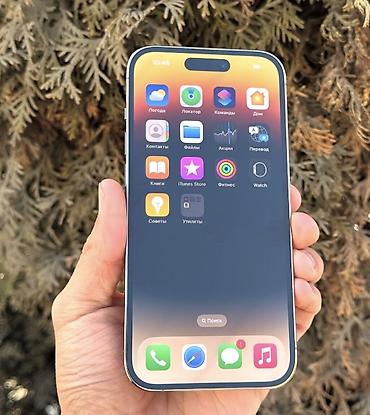 Уюлдук телефондор жана аксессуарлар: IPhone 14 Pro, Колдонулган, 128 ГБ, Алтын, Коргоочу айнек, Каптама, 84 % — 3