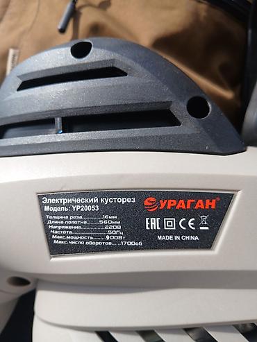 Дом и сад: Аккумуляторный краскопульт Ураган - Тип: ручной — 6