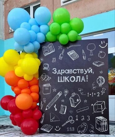 заказать дед мороза и снегурочку на новый год: Организация мероприятий | Гелевые шары, Букеты, флористика, Аниматоры