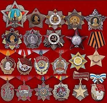 медаль: SSSR medal və ordenlərin alişi Sovetdən qalma medal və ordenləri — 1