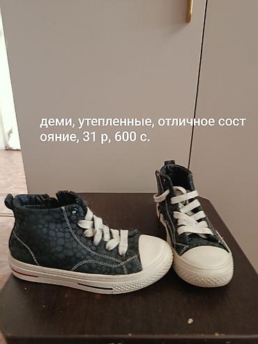 nike react: Детская обувь, подборка моделей на девочку, примерно на размер 28-32 — 5