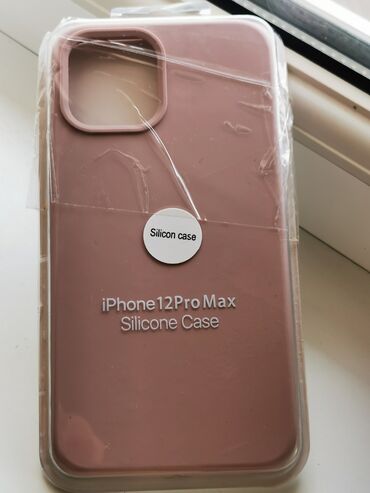 чехол футляр для телефона: Чехол на iPhone 12 pro max