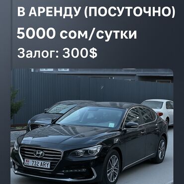 ремонт сцепление: Сдаю в аренду: Легковое авто, Частная аренда