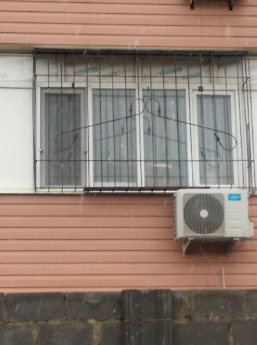 Сварка: Сварка — 6