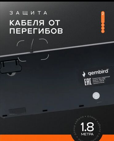 купить кабель питания для компьютера: Клавиатура, Механическая, Проводное подключение, Размер: 100%