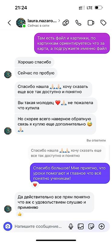 студентов: Видео-курс“3DS MAX - ЛЕГКО!» Твой быстрый старт в 3D визуализации! 3 — 8