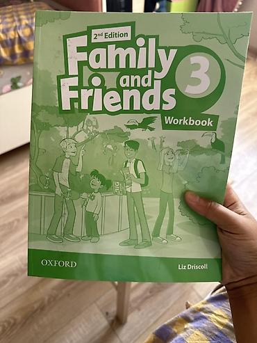 трек: Комплект учебных материалов по английскому языку Family and Friends 3 — 4
