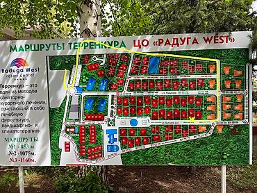 Иссык-Куль 2026: Коттедж, коттедж 84А ЦО Радуга West, Кош-Кол, Детская площадка, Парковка, стоянка, Охраняемая территория — 17