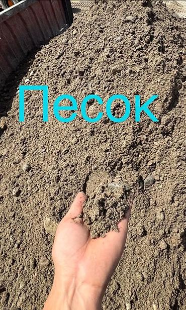 Песок строительный - Фракция смешанная: преобладает мелкая и средняя