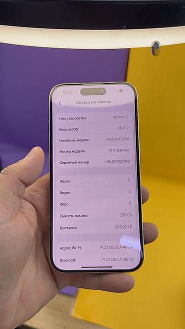 Apple iPhone: IPhone 15 Pro, Б/у, 256 ГБ, 93 % — 14