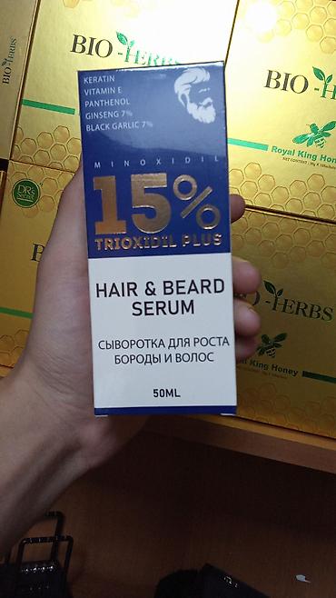 Бытовая техника: Сыворотка для роста бороды и волос TRIOXIDIL PLUS 15% + микророллер — 4