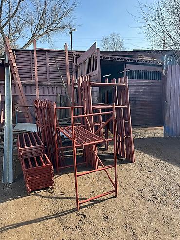 Строительные леса, стойки: Продаю строительный леса Есть доставка по городу Металл Российский — 3