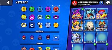 brawl stars купить аккаунт: Продаю аккаунт в бравл старс. На скринах вся информация. Передача — 6