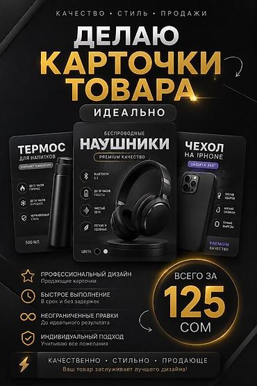 Дизайн