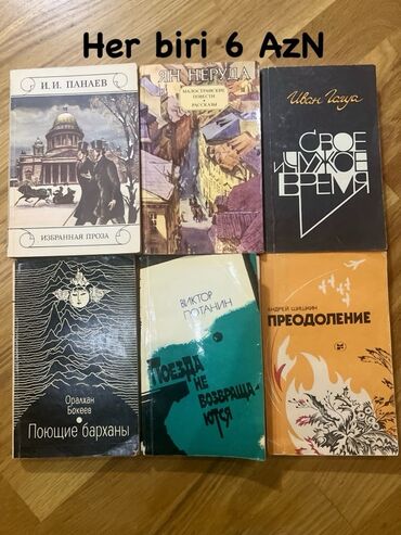 Lüğətlər: 125 shekil. Sola cevirin zehmet olmasa Kitab və dərs vəsaitləri paketi — 122