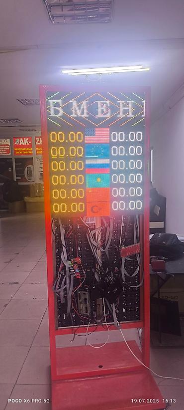 Изготовление рекламных конструкций: | LED экраны, | Монтаж, Демонтаж, Разработка дизайна — 6