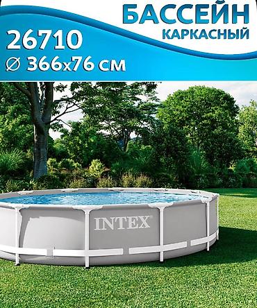 Бассейны: Каркасный бассейн Intex Prism Frame Pool 366x76 см Купить в Бишкеке — 1