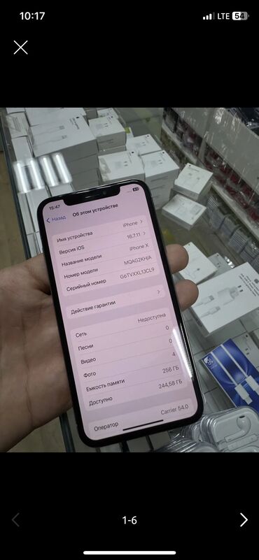 Apple iPhone: IPhone X, Б/у, 256 ГБ, Белый, 100 %