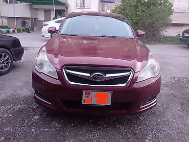 Продажа авто: Subaru Legacy: 2009 г., 2.5 л, Автомат, Бензин, Седан — 1