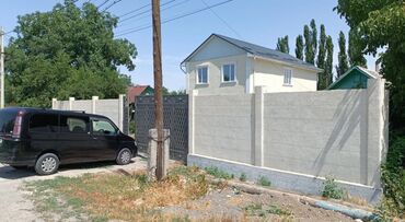 Продажа участков: Дом, 200 м², 7 комнат, Агентство недвижимости