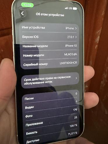iphone 12 pro max iphone 12: IPhone 13, Б/у, 128 ГБ, Чехол, 85 % — 2