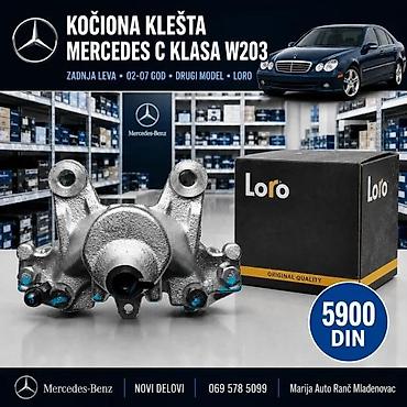 Kočiona klešta: KOCIONA KLESTA MERCEDES C KLASA W203 ZADNJA 02- 07GOD | Zadnja — 2