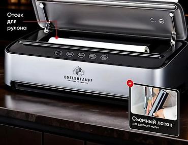 Промышленные профессиональные вакуумные аппараты: Вакуумный упаковщик EDELSHTAUFF - Панель управления на русском языке — 1