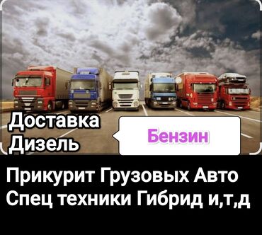 шабашные расценки на строительные работы рядом просп жибек жолу бишкек: С выездом