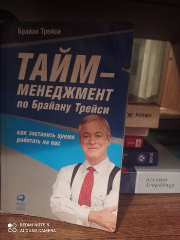 гдз русский язык 5 класс л м бреусенко in Кыргызстан | КНИГИ, ЖУРНАЛЫ, CD, DVD: Книги / саморазвитие / бизнес / психологияУникальная