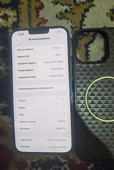 iphone 13 pro mac: IPhone 13 Pro Max, Б/у, 128 ГБ, Голубой, Чехол, 76 % — 3